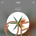 [EXO] 여유있는애들 윤희 한장이라도 <b>사라</b>