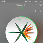 [EXO] 뎀 보낸 애 지금 없나