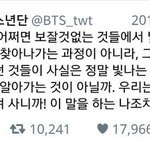 [방탄소년단] 최근에 입덕하고 나서 제일 놀랐던게