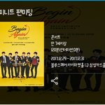 [인피니트] 공연<b>시간</b>운운하는 팬들아 120분이 원래 <b>약속</b>된 <b>시간</b>이야