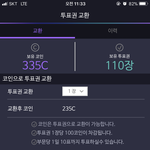 [방탄소년단] 석아대 구입 또 했당