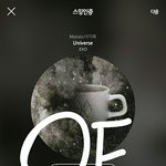 [EXO] 야 근데 우리 진짜 급해