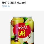 [방탄소년단] 애들 숙소에 <b>음료</b> 매니저형아가 채워둔댓는데