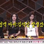 방탄진 엠씨 본거 개웃기지않음?