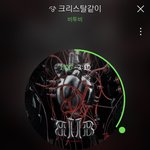 [모두드루와] 설레는 노래 추천하고 가자!