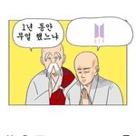 [방탄소년단] 김.<b>소영</b>님 개웃기넼ㅋㅋㅋㅋㅋㅋㅋㅁㅊㅋㅋ