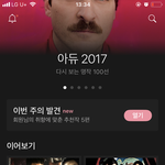 [댓글부탁해] 야들아 나 영화 추천 좀 아님 해외드라마 추천 해져