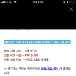 [BTOB] 연기대상 성재-> <b>창섭</b>