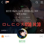 [황민현] 어제 공트업뎃 그리고 <b>공중부양</b>설