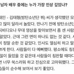 [방탄소년단] 증명된 김태형