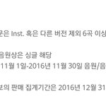 [드루와] 골디 대상 기준 음반 <b>리</b><b>팩</b> 포함 안되는듯