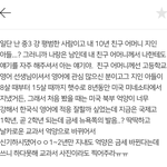 [드루와] 영국남사친 쓰니야