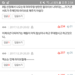 [EXO] 엑소는 라이브를해도 립씽으로 <b>아네</b> 다들