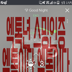[EXO] 윤희버스 횟수 나만 적냐
