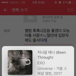 앨범 훅훅나갔음 좋겠다 오능 아튬 사람ㅈㄴ많던데 <b>입장</b>자체도 줄서더라