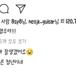 [인피니트] 넬 기타님 성규인별에 좋아요누르샸넹