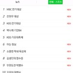 [BTOB] 소듕한 막내 <b>성재</b>