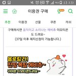 [인피니트] ㅅㄷ?) 스밍권관련질문!
