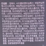 [댓글부탁해] 다이소 <b>톤업</b> 선크림 말이야