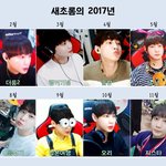 새초롬님 넘ㅁ<b>무조아</b> ;_;