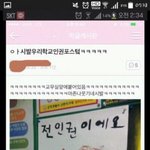 제가 더 좋은 맞춤법 <b>검사기</b>입니다.