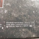 [EXO] 매번 앨범 <b>수익금</b> 일부 기부하는듯