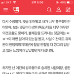 [댓글부탁해] <b>캐럿</b> 이거 진심임?