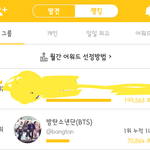 [방탄소년단] <b>이</b>삐들아