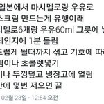 [댓글부탁해] 다들 짝남 <b>말투</b> 쓰고 가자