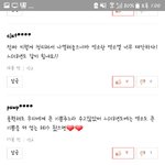 [EXO] 네이년 메인 애들기사 댓글 좀 달고와