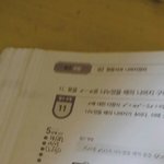 수학3번<b>복습</b>중인데 ㅈㄴ술술잘풀리네
