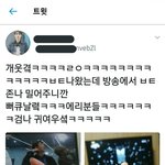 엑소팬들의 <b>K사</b> 가요전 관람방법.