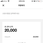 얘들아 이거 <b>현금</b>결제 안대는거?