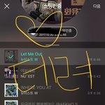 [뉴이스트] 요즘 울애들 데려가겠다는 럽들