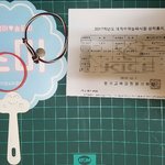 2년연속 수능 만점자를 배출한 전<b>소미</b> 갤러리