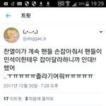 [시우민] 팬들이랑 <b>밀당</b>하는 시우민!