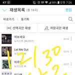 [뉴이스트] ㅅㄷ) 설탕맨2 예상 가수?