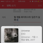 [EXO] 헐 애들 화이트<b>수트</b> 입은거 실화냐