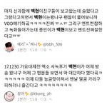 [EXO] 이제 다들 <b>능글</b> 맞아서 ㅋㅋㅋㅋㅋ