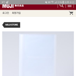 [EXO] <b>유인</b>양품 이거 쓰는 애 있음?