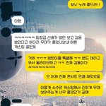 [방탄소년단] 더U 닛 <b>피디</b> 이거 봤어?