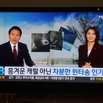 [EXO] M1B11N 뉴스에 엓오나옴