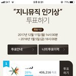 [방탄소년단] 우리 <b>상</b> <b>못</b>받을삘임