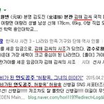 미남 미녀의 <b>시조</b>