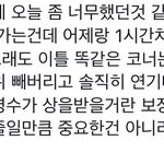 [인피니트] 아 <b>환멸</b>난다