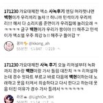[EXO] <b>사</b>녹후기봐
