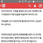 [ㅋㅋㅋㅋㅋ] ㅋㅋㅋㅋ톡선보는데