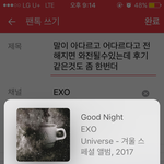 아다르고 어다르다고 전해지면 <b>와전</b>될수있는데 후기같은것도 좀 한번더