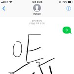 [EXO] 엠빙신 연기돼상 올해의 <b>드라마</b> 미씽구 투표하셈