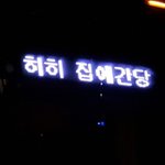[드루와] 얘들아 급해ㅜㅜ 여행계획중인데 <b>캐리어</b> 들고 여행다녔어 너희??